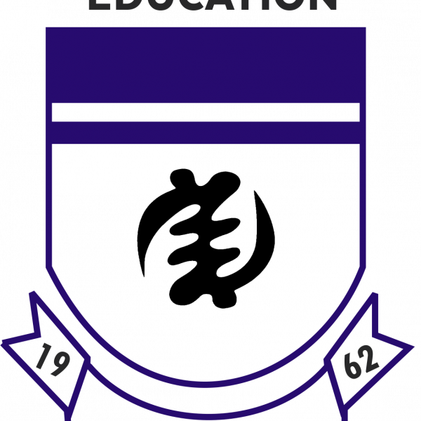 2020/2021 Teacher Training Admission Requirements